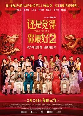 ”著名电影制作人、监制宋岱认为《胡阿姨的花园》实现了艺术与技术的平衡,既拍出了胡阿姨的人性弧光,也有着深远的现实意义。